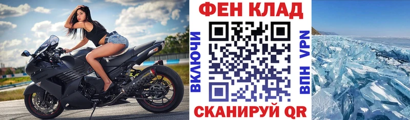 цена наркотик Жиздра Амфетамин 98%