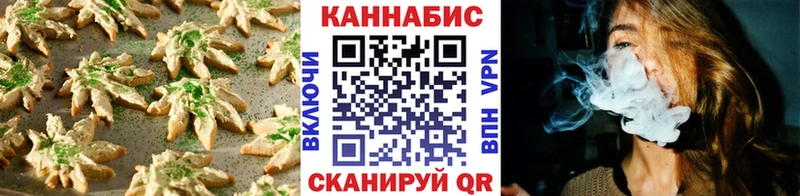 что такое наркотик  Жиздра  Canna-Cookies марихуана 