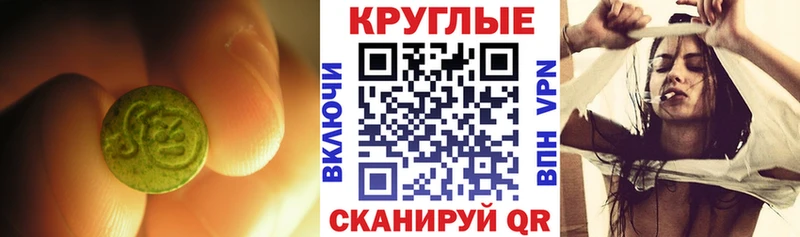Ecstasy MDMA  ОМГ ОМГ сайт  Жиздра 