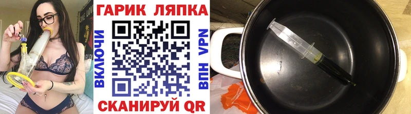 ГАШИШ ice o lator  наркотики  hydra зеркало  Жиздра 