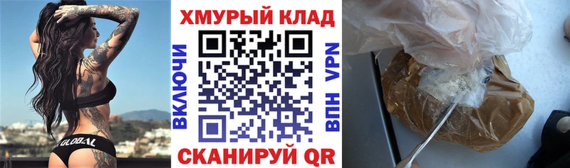 Героин Heroin  kraken рабочий сайт  Жиздра 