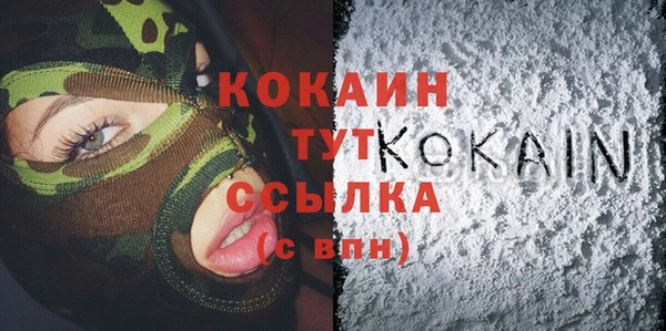 дистиллят марихуана Вязники