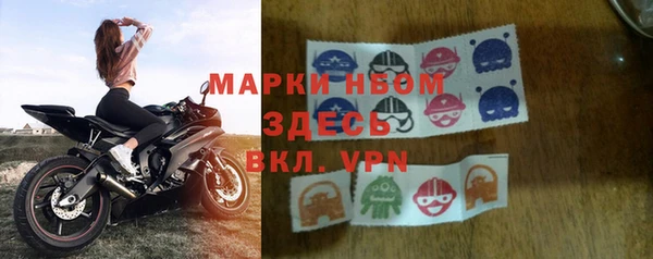 мефедрон мука Горняк