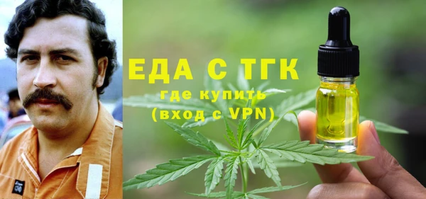 мефедрон мука Горняк