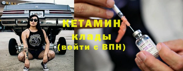 мефедрон мука Горняк