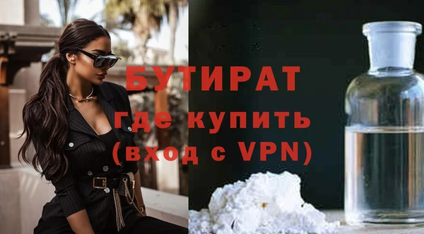 мяу мяу кристалл Горнозаводск