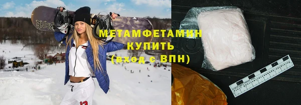 меф Горно-Алтайск