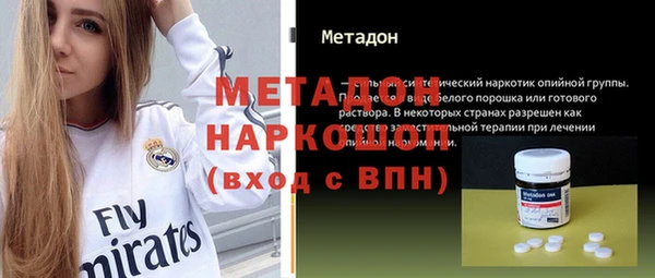 мефедрон мука Горняк