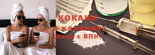 мефедрон мука Горняк