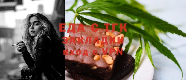 дистиллят марихуана Вязники