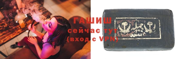 меф Горно-Алтайск
