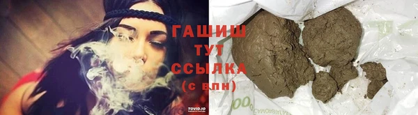 меф Горно-Алтайск