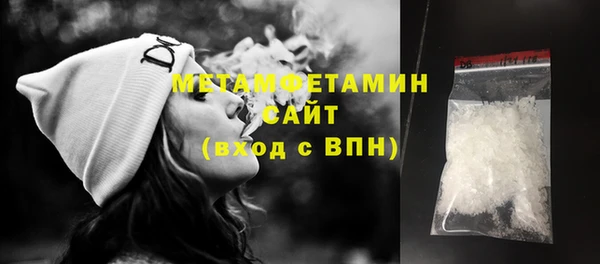 меф Горно-Алтайск
