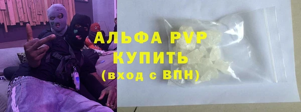 mix Вязьма