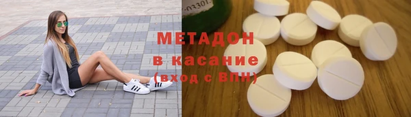 mix Вязьма