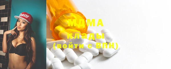 мяу мяу кристалл Горнозаводск