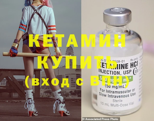 меф Горно-Алтайск