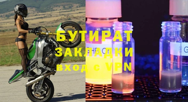 mix Вязьма