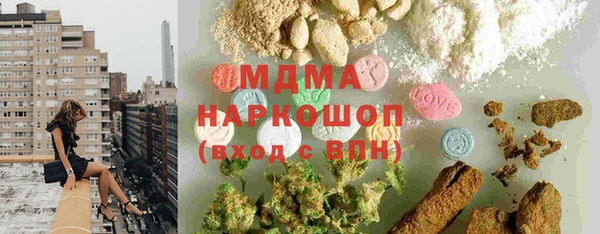 меф Горно-Алтайск