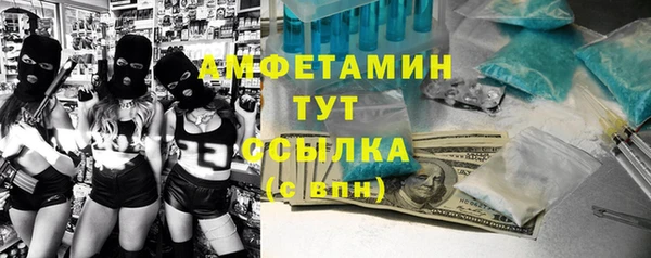 мефедрон мука Горняк