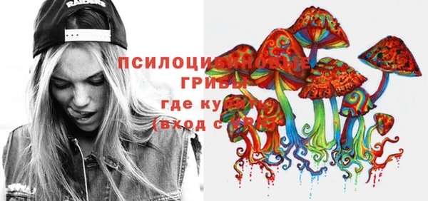 мяу мяу кристалл Горнозаводск