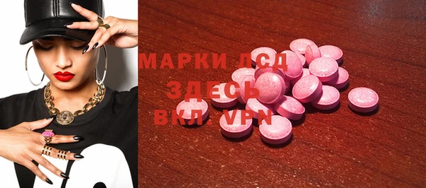 mix Вязьма
