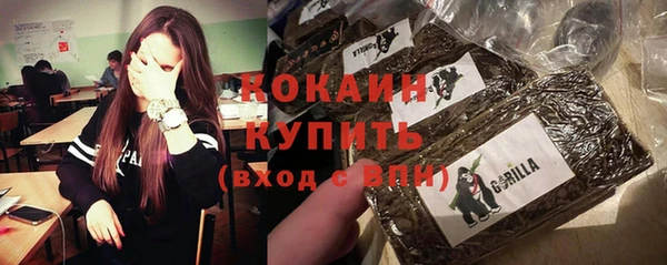мяу мяу кристалл Горнозаводск