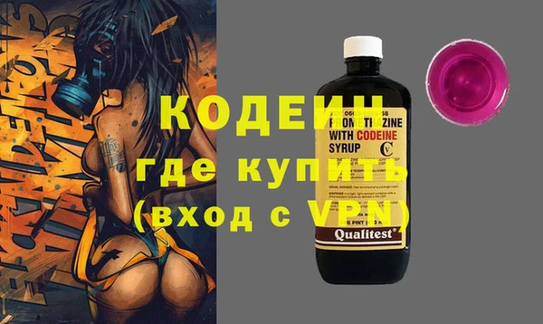мяу мяу кристалл Горнозаводск