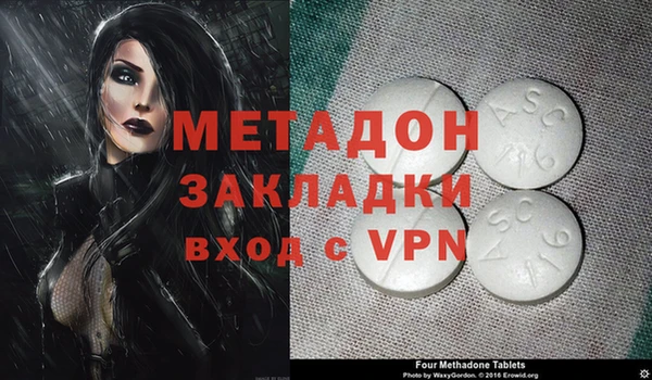 мефедрон мука Горняк