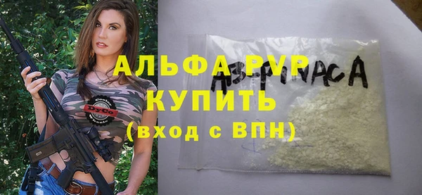 mix Вязьма