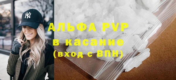 мяу мяу кристалл Горнозаводск