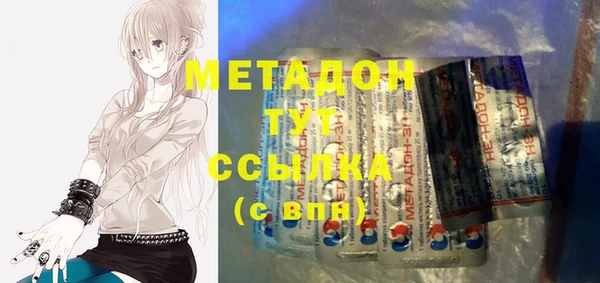 mix Вязьма