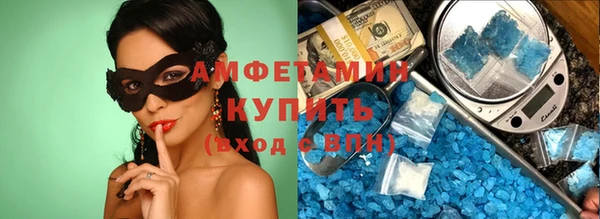 мяу мяу кристалл Горнозаводск