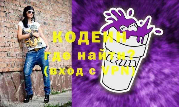 мефедрон мука Горняк