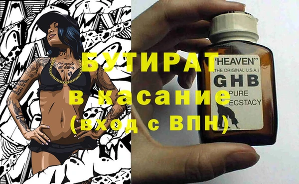 эйфоретик Вяземский