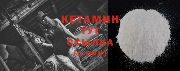 мефедрон мука Горняк