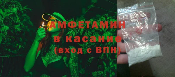 мяу мяу кристалл Горнозаводск