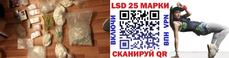 Лсд 25 экстази кислота  mega ONION  Жиздра  где купить  