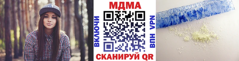 MDMA Molly  наркошоп  ссылка на мегу зеркало  Жиздра 