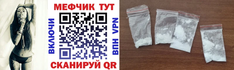 Меф мука  МЕГА   Жиздра  закладки 
