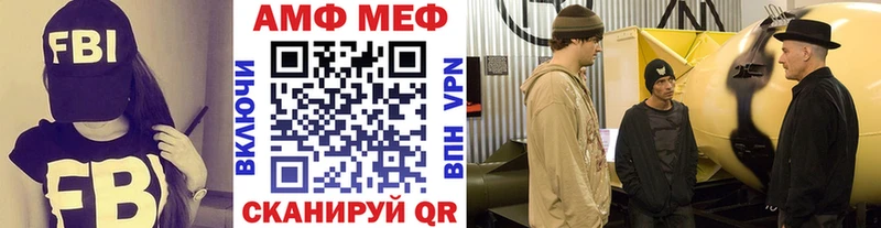 Первитин кристалл  купить  цена  Жиздра 
