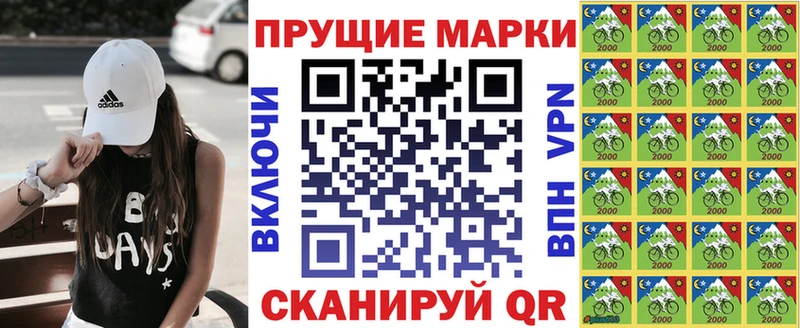 MEGA tor  Жиздра  Марки N-bome 1,8мг  закладки 